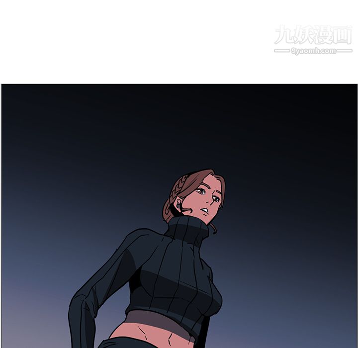 《PainKiller正义的背后》漫画 第39話