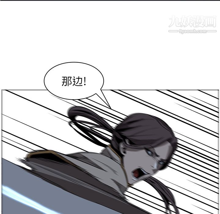 《PainKiller正义的背后》漫画 第39話