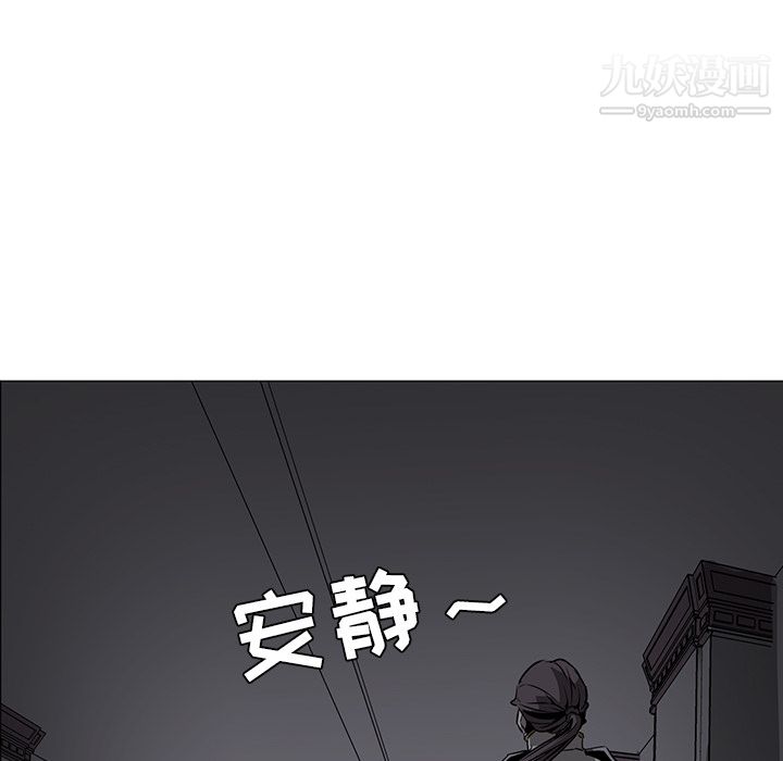 《PainKiller正义的背后》漫画 第39話