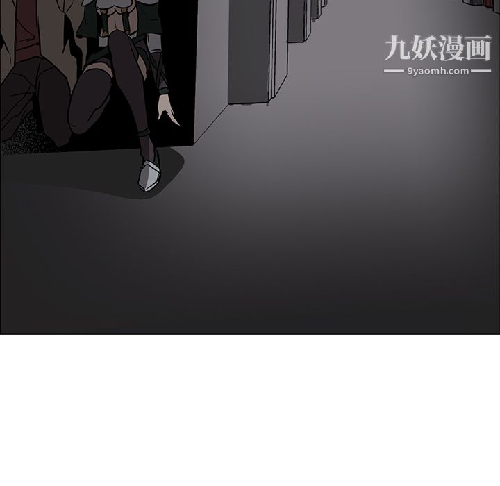 《PainKiller正义的背后》漫画 第39話