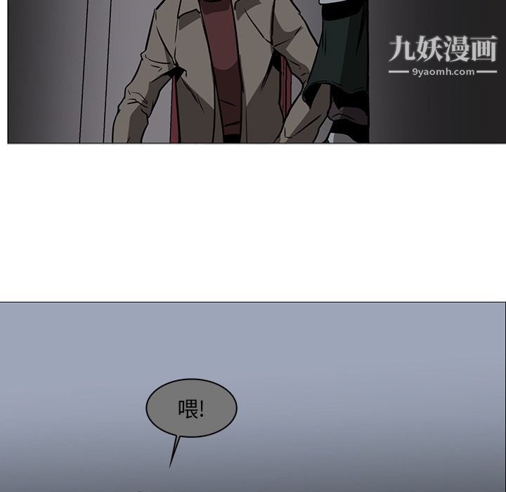《PainKiller正义的背后》漫画 第39話