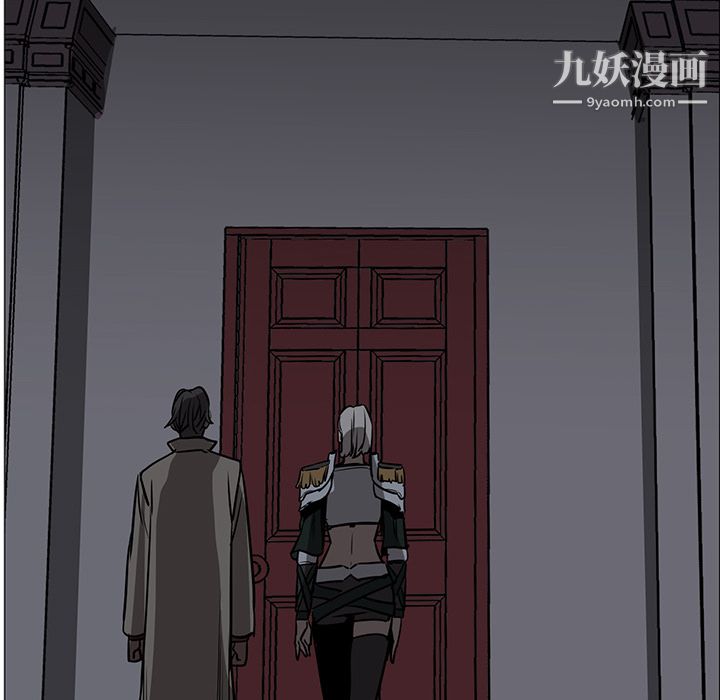 《PainKiller正义的背后》漫画 第39話