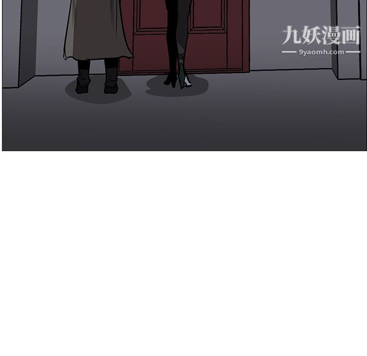 《PainKiller正义的背后》漫画 第39話