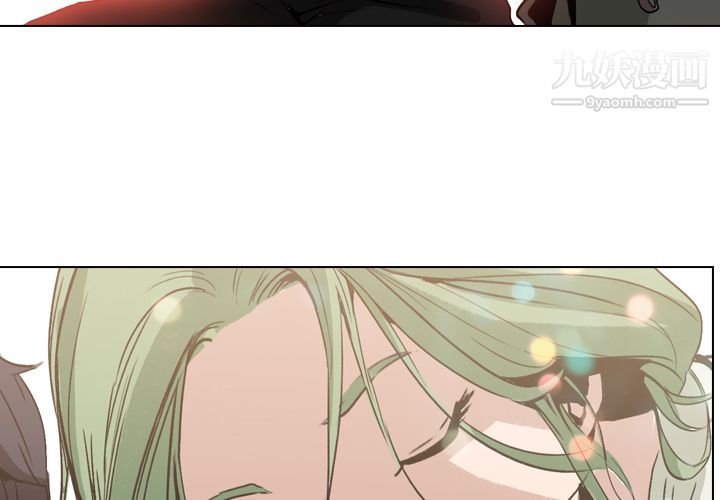 《PainKiller正义的背后》漫画 第4話