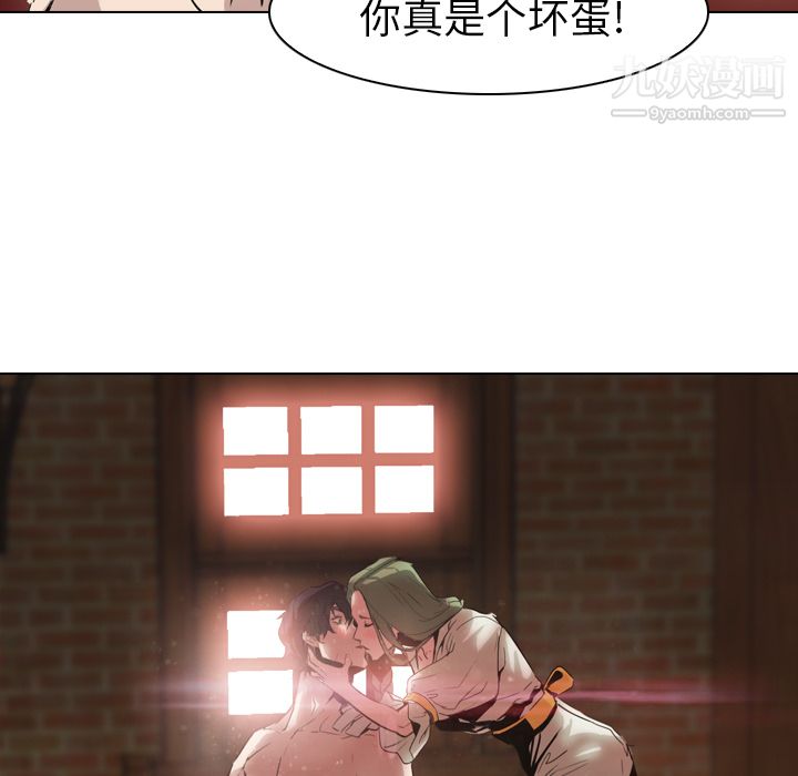 《PainKiller正义的背后》漫画 第4話