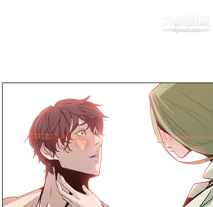 《PainKiller正义的背后》漫画 第4話