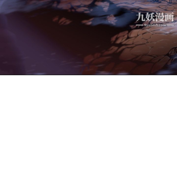 《PainKiller正义的背后》漫画 第4話