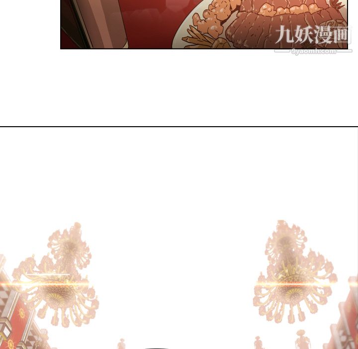 《PainKiller正义的背后》漫画 第4話