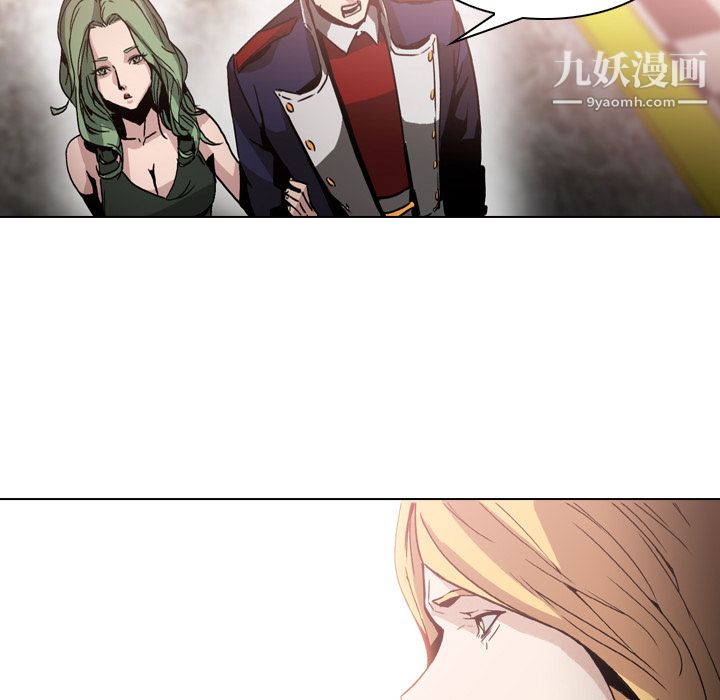 《PainKiller正义的背后》漫画 第4話