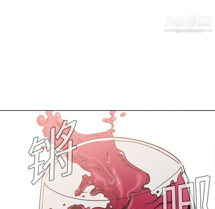 《PainKiller正义的背后》漫画 第4話