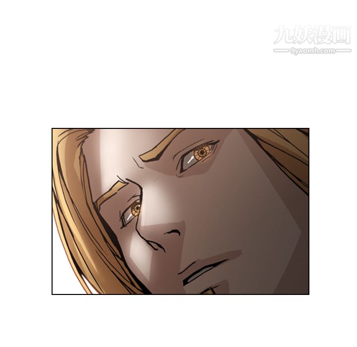 《PainKiller正义的背后》漫画 第4話