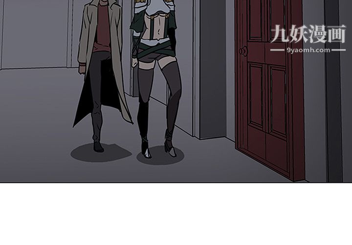 《PainKiller正义的背后》漫画 第40話