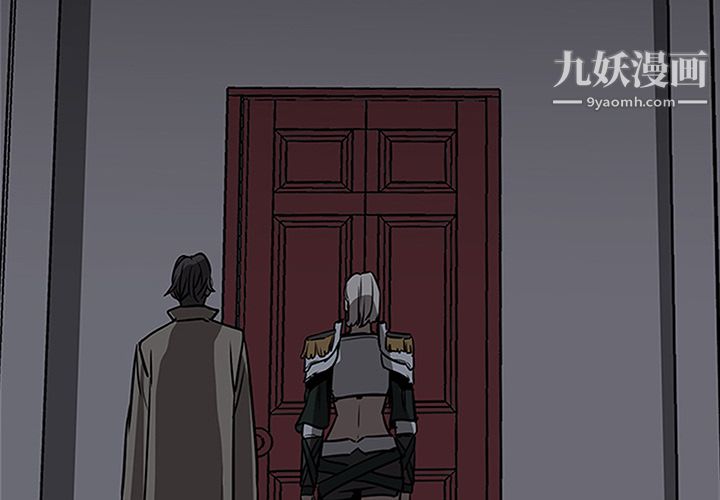 《PainKiller正义的背后》漫画 第40話