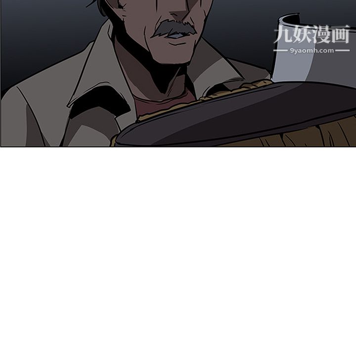 《PainKiller正义的背后》漫画 第40話