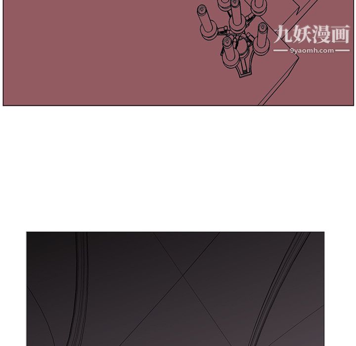 《PainKiller正义的背后》漫画 第40話