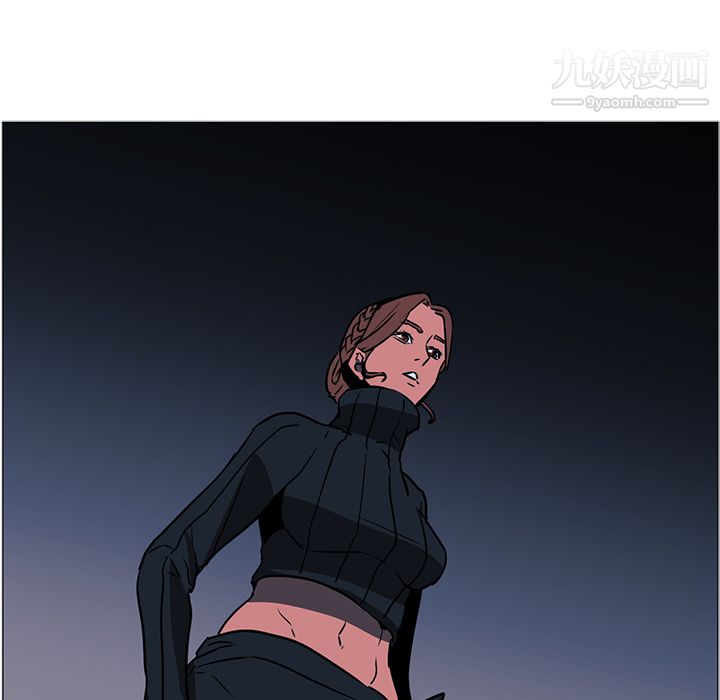《PainKiller正义的背后》漫画 第40話