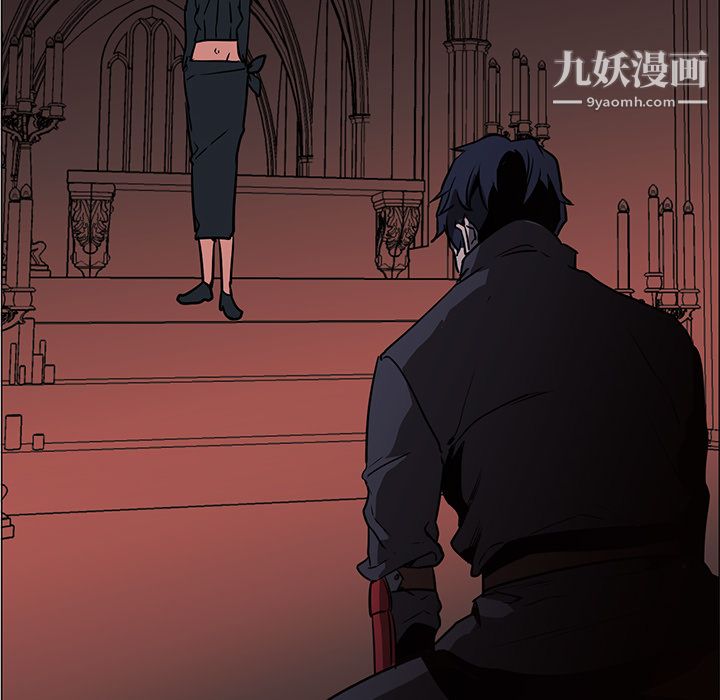 《PainKiller正义的背后》漫画 第40話