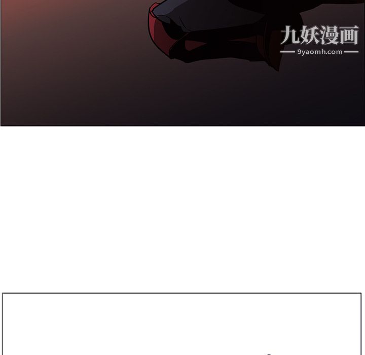 《PainKiller正义的背后》漫画 第40話