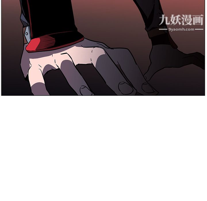 《PainKiller正义的背后》漫画 第40話