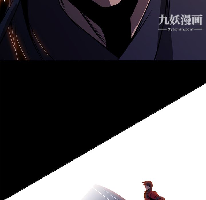 《PainKiller正义的背后》漫画 第40話