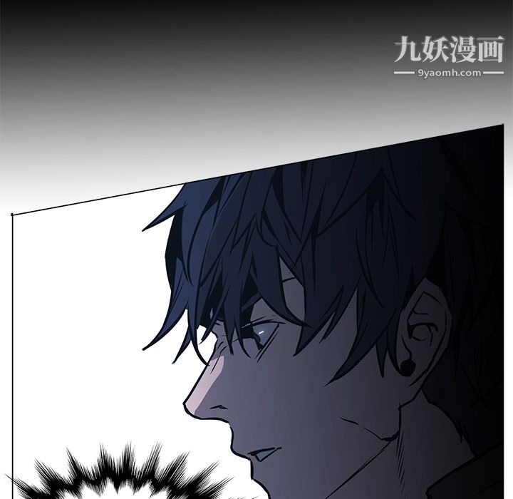 《PainKiller正义的背后》漫画 第40話