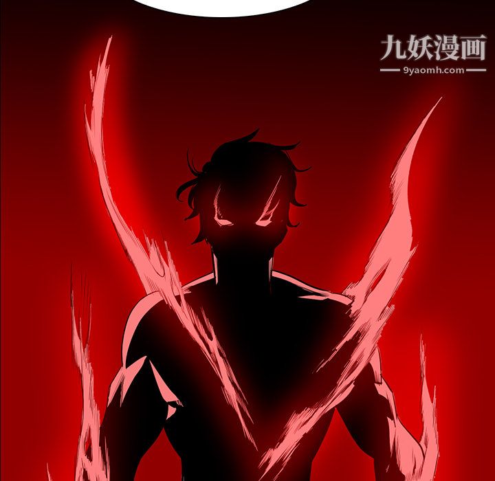 《PainKiller正义的背后》漫画 第40話