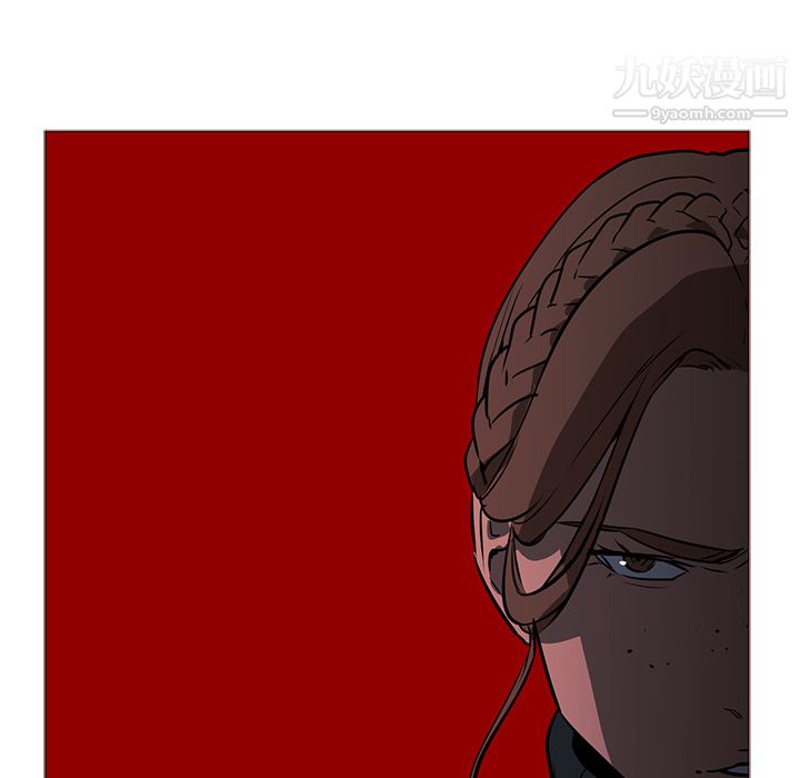 《PainKiller正义的背后》漫画 第40話