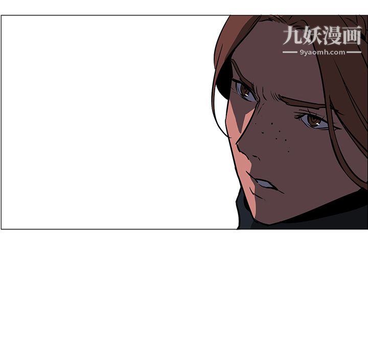 《PainKiller正义的背后》漫画 第40話