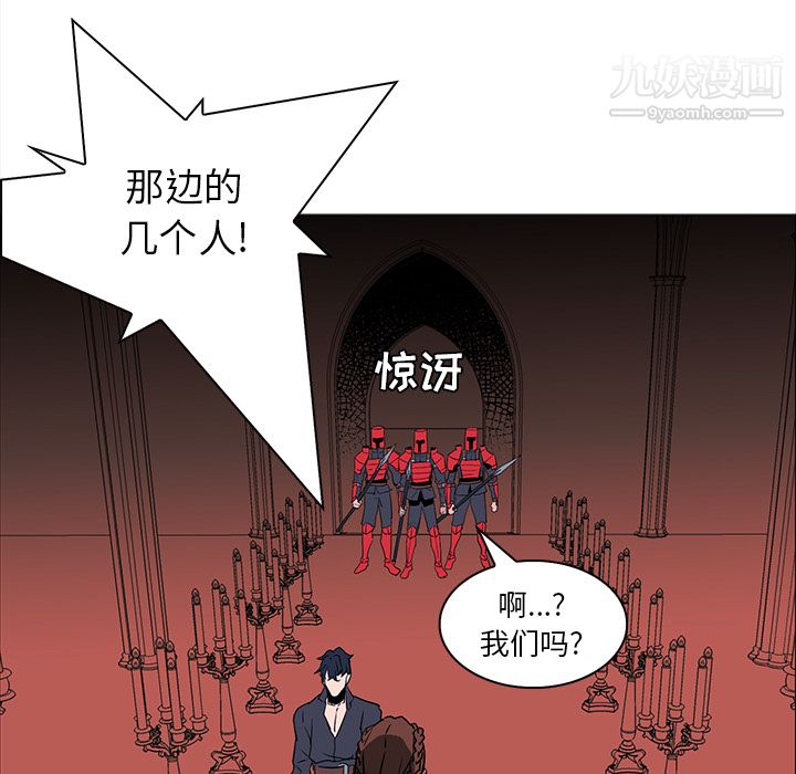 《PainKiller正义的背后》漫画 第40話