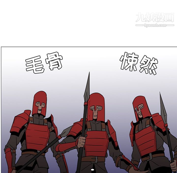 《PainKiller正义的背后》漫画 第40話