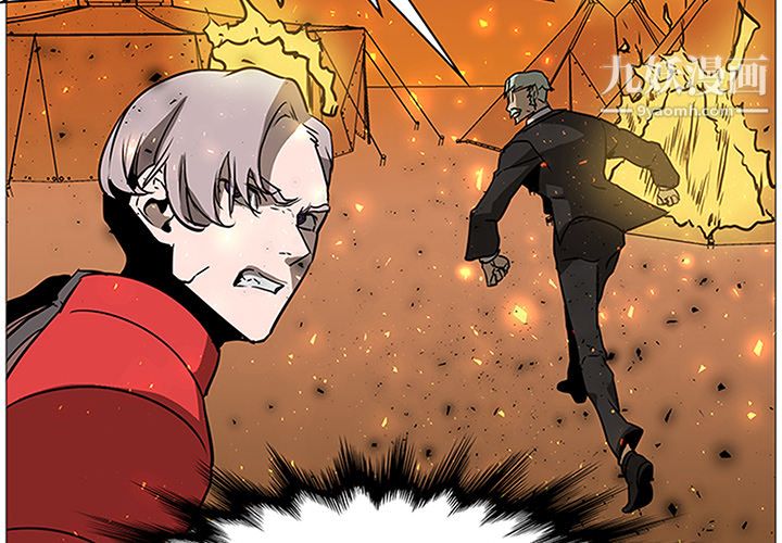 《PainKiller正义的背后》漫画 第41話
