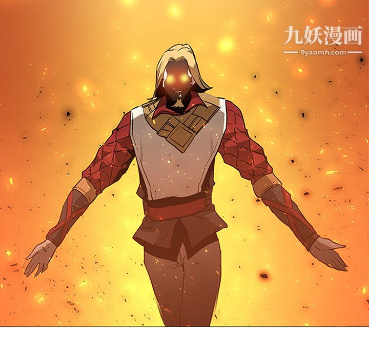 《PainKiller正义的背后》漫画 第41話