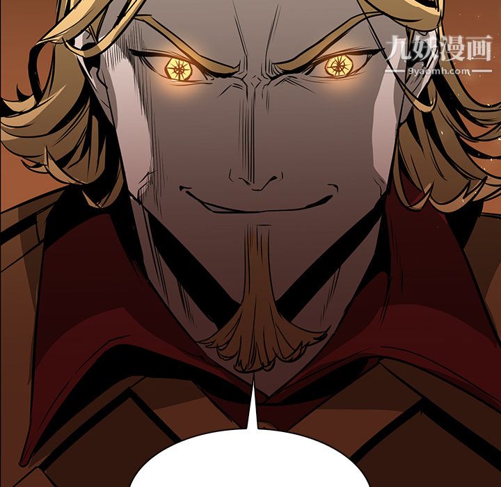 《PainKiller正义的背后》漫画 第41話