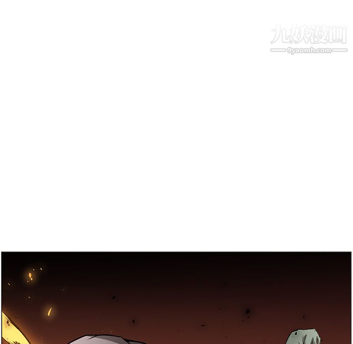 《PainKiller正义的背后》漫画 第41話