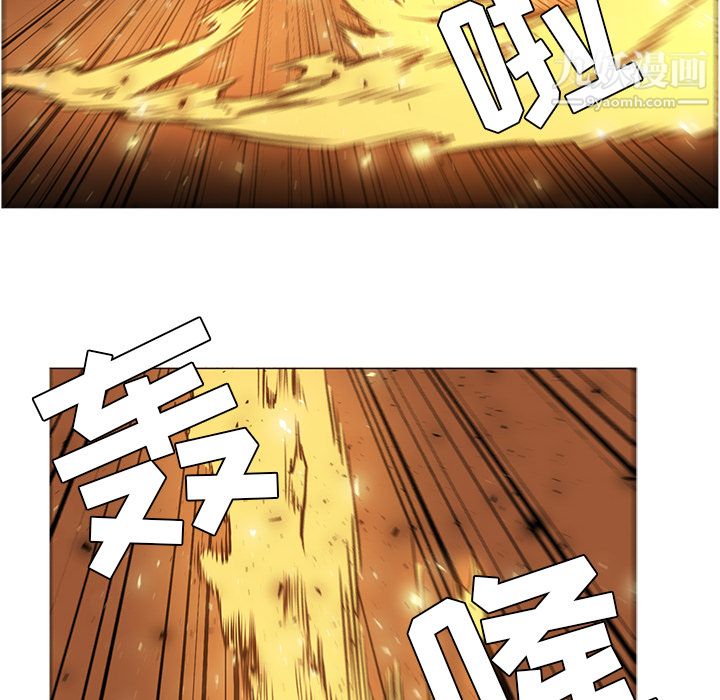 《PainKiller正义的背后》漫画 第41話