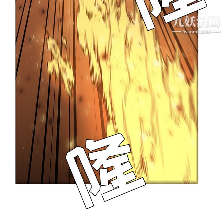 《PainKiller正义的背后》漫画 第41話