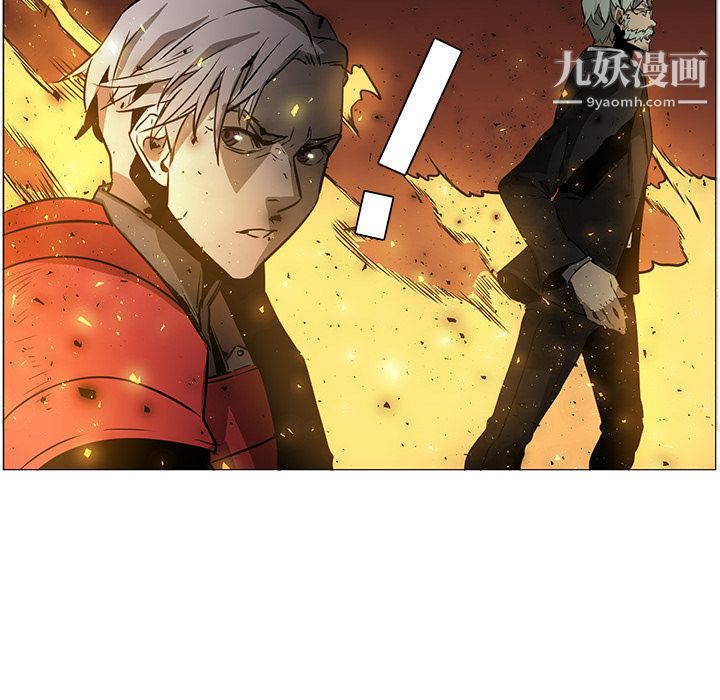 《PainKiller正义的背后》漫画 第41話