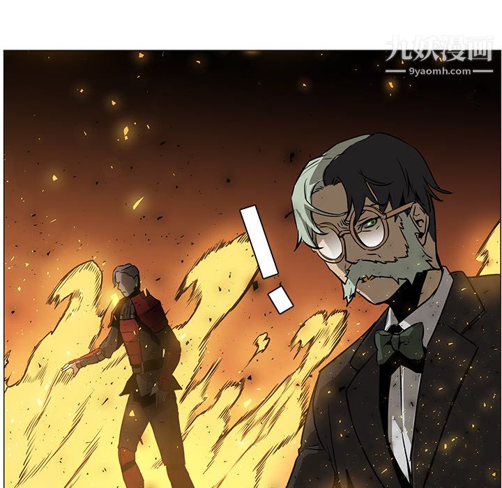 《PainKiller正义的背后》漫画 第41話