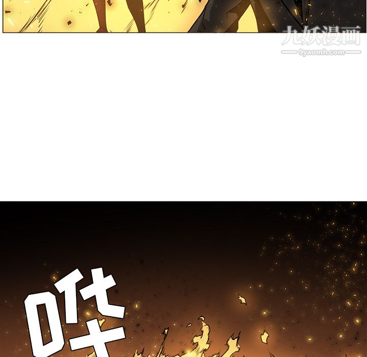 《PainKiller正义的背后》漫画 第41話