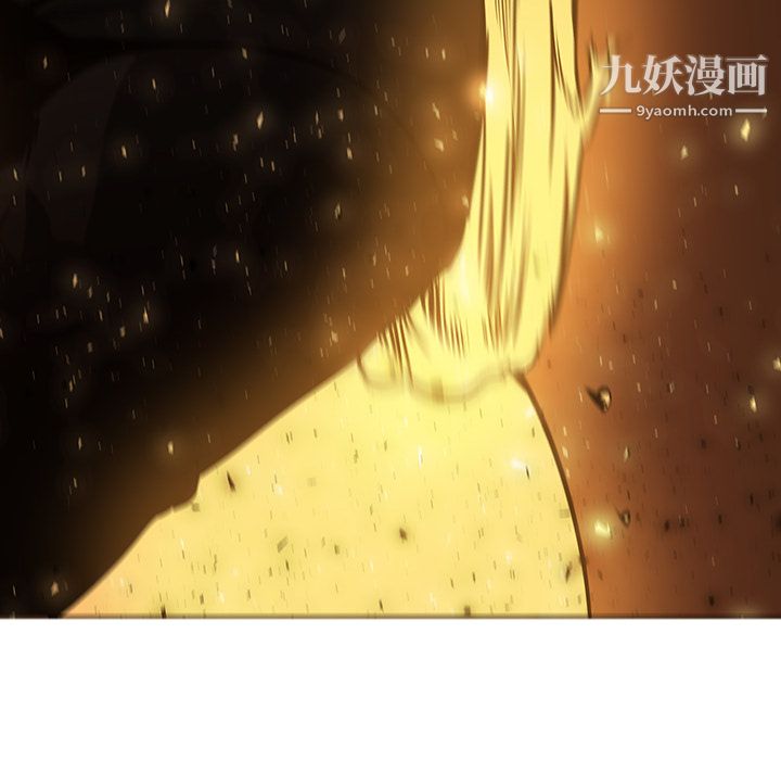《PainKiller正义的背后》漫画 第41話