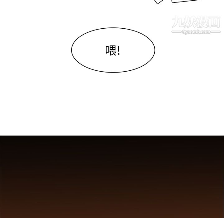 《PainKiller正义的背后》漫画 第41話