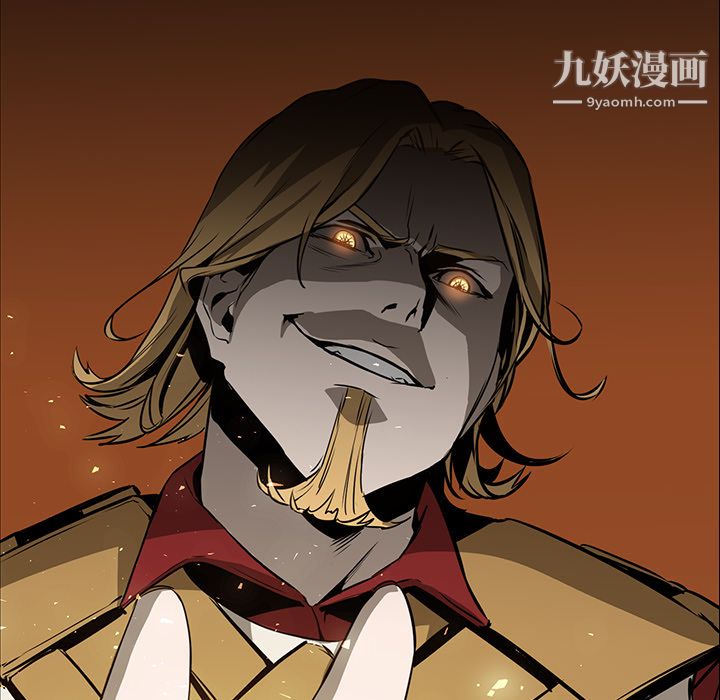 《PainKiller正义的背后》漫画 第41話