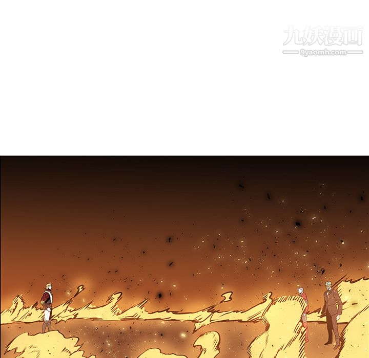 《PainKiller正义的背后》漫画 第41話