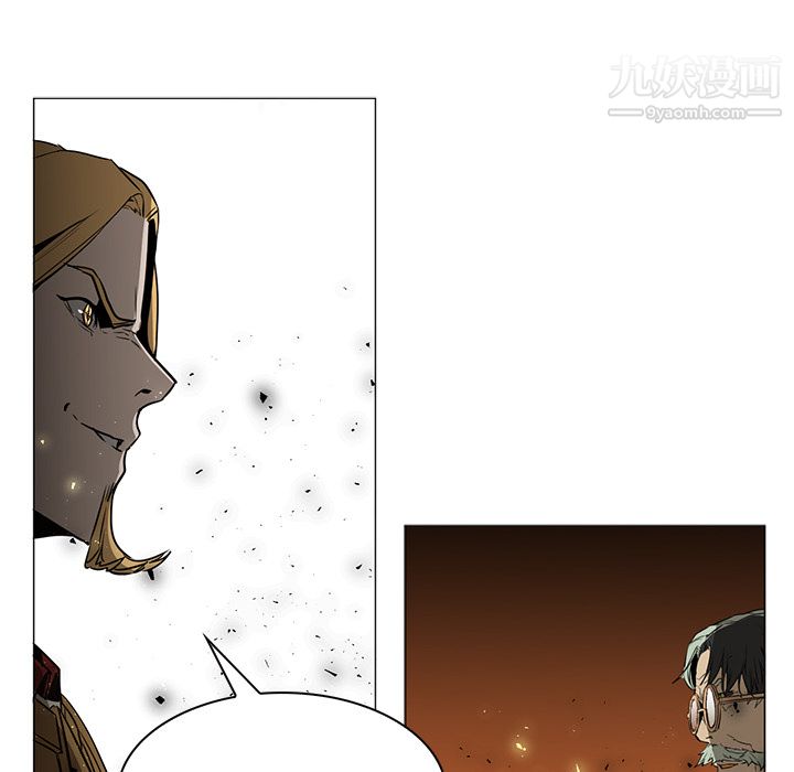 《PainKiller正义的背后》漫画 第41話