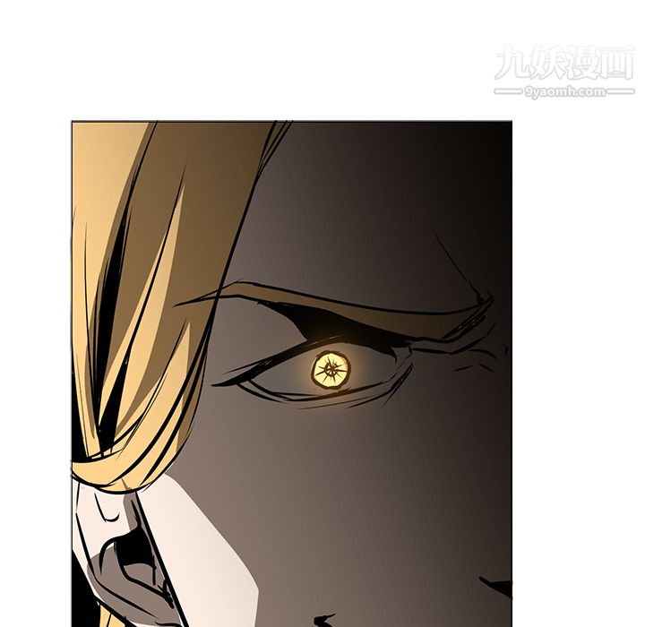 《PainKiller正义的背后》漫画 第41話