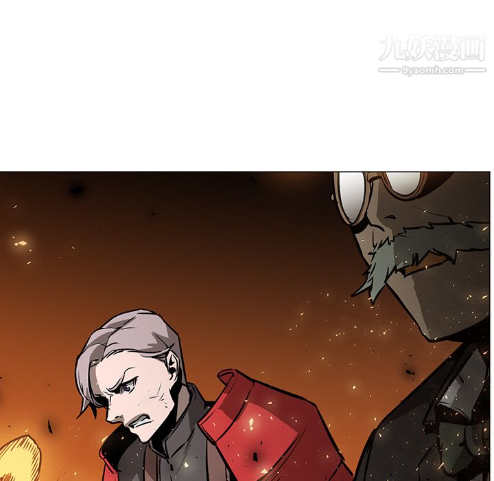 《PainKiller正义的背后》漫画 第41話