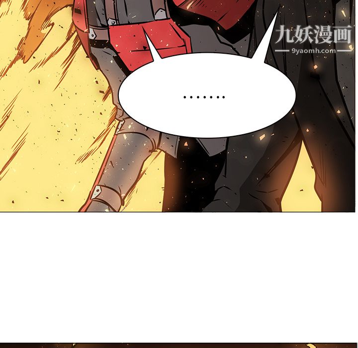 《PainKiller正义的背后》漫画 第41話