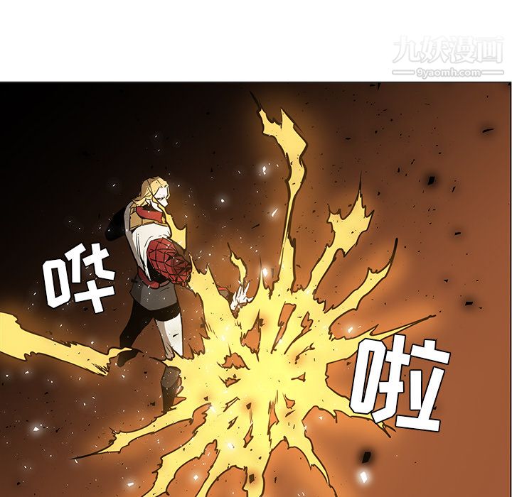 《PainKiller正义的背后》漫画 第41話