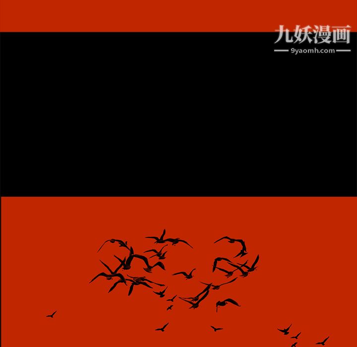 《PainKiller正义的背后》漫画 第41話