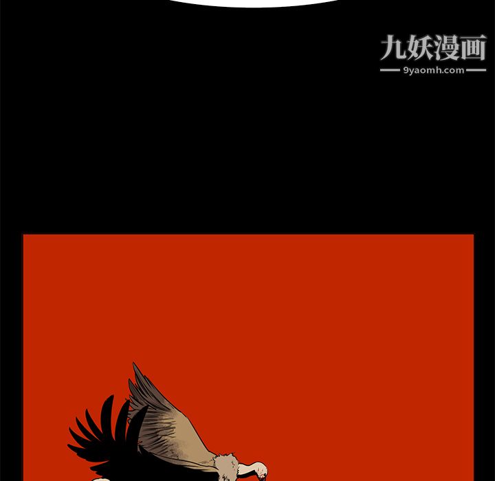 《PainKiller正义的背后》漫画 第41話